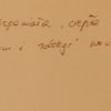 Nasze referencje SJK Hucuł